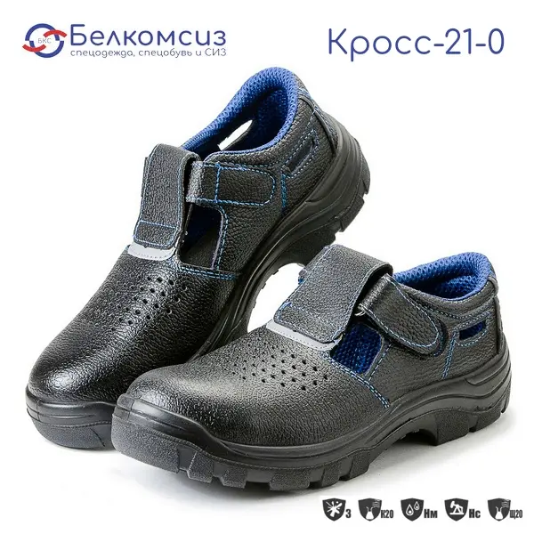 Сандалии кожаные "Кросс-21-0" с подошвой ПУ чёрные, фото 1