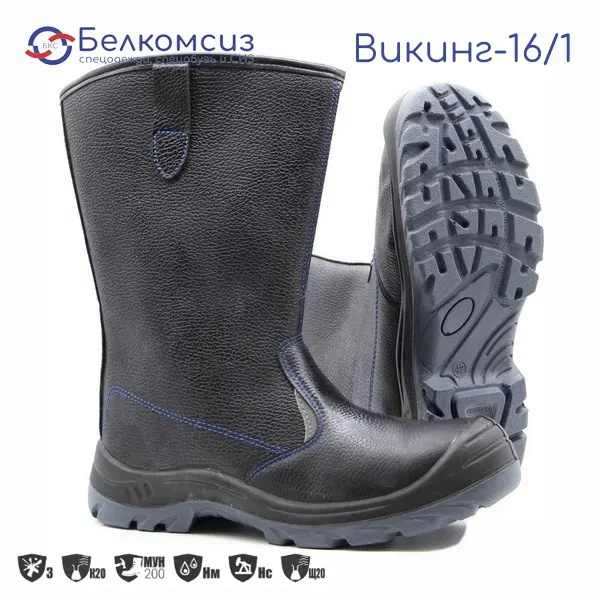 Сапоги кожаные "Викинг-16/1" с подошвой ПУ/ТПУ и МП чёрные, фото 1