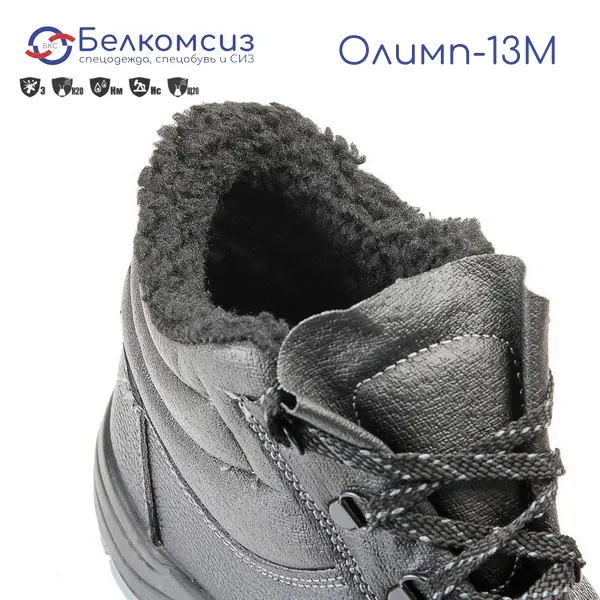 Ботинки "Олимп-13M" с подошвой ПУ чёрные (искусственный мех), фото 2