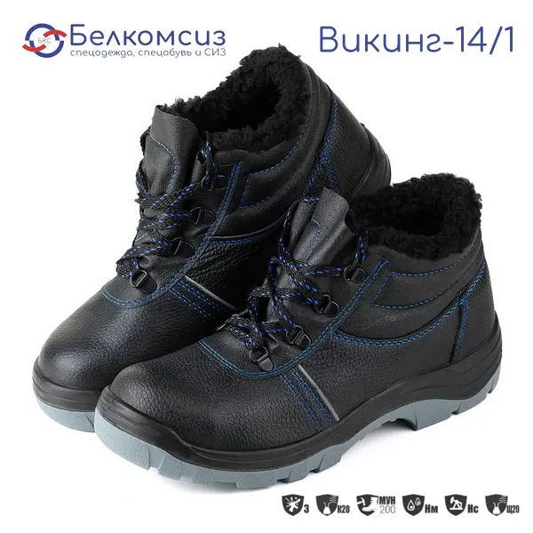 Ботинки "Викинг-14/1" с подошвой ПУ/ТПУ и МП чёрные (искусственный мех), фото 1