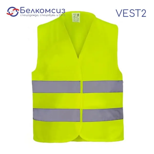 Жилет специальный сигнальный повышенной видимости VEST2 (желтый, оранжевый), фото 1