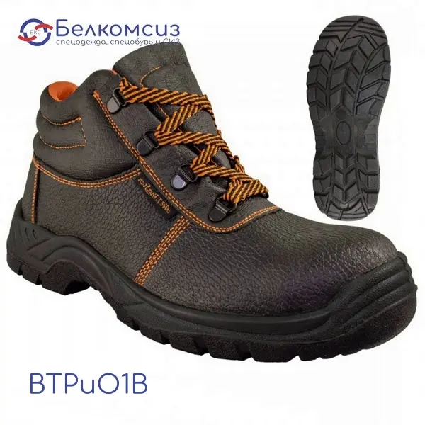 Ботинки специальные BTPuO1B