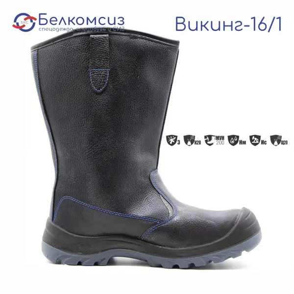 Сапоги кожаные "Викинг-16/1" с подошвой ПУ/ТПУ и МП чёрные, фото 3