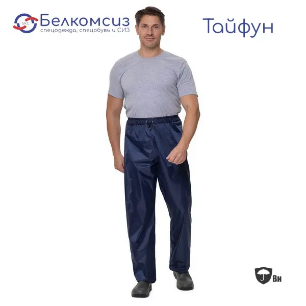 Костюм влагозащитный "Тайфун" синий с ПВХ-покрытием (куртка и брюки), фото 3