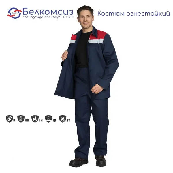 Костюм огнестойкий 1 класса защиты х/б с ОП пропиткой синий/красный (куртка и брюки), фото 2