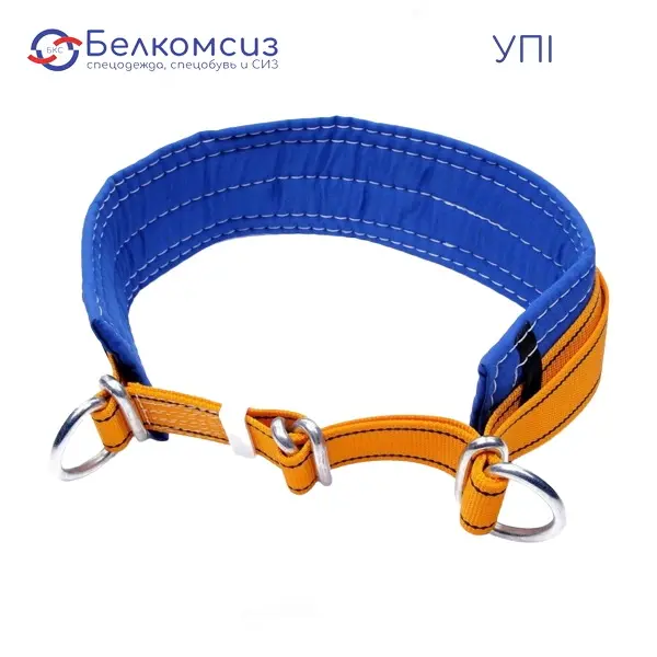 Удерживающая привязь УПI (безлямочная), фото 1