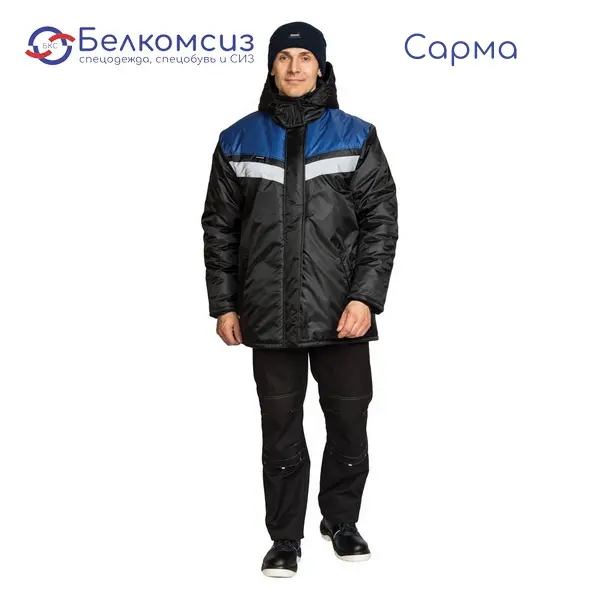 Куртка мужская утеплённая "Сарма" чёрно-васильковая, фото 1