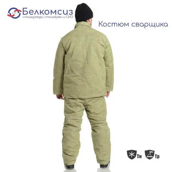 Костюм сварщика утеплённый брезентовый хаки с огнестойкой пропиткой, фото 2