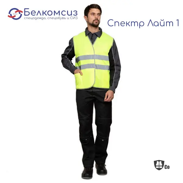 Жилет сигнальный "Спектр Лайт 1" лимонный с застёжкой на контактной ленте, фото 2