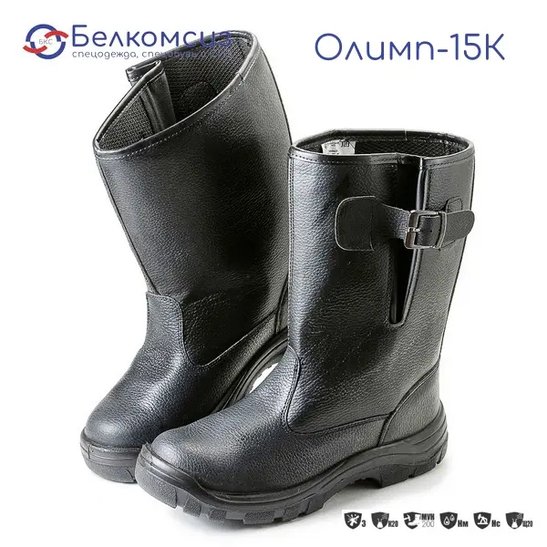 Сапоги "Олимп-15К" с подошвой ПУ и металлическим подноском чёрные, фото 1
