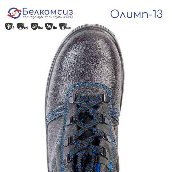 Ботинки кожаные "Олимп-13" с подошвой ПУ чёрные, фото 3