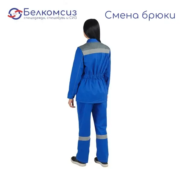 Костюм рабочий женский х/б "Смена" брюки, фото 2