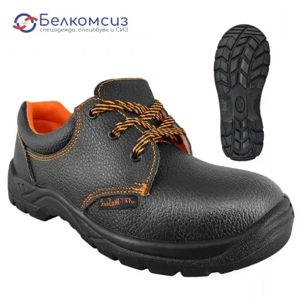 Полуботинки специальные