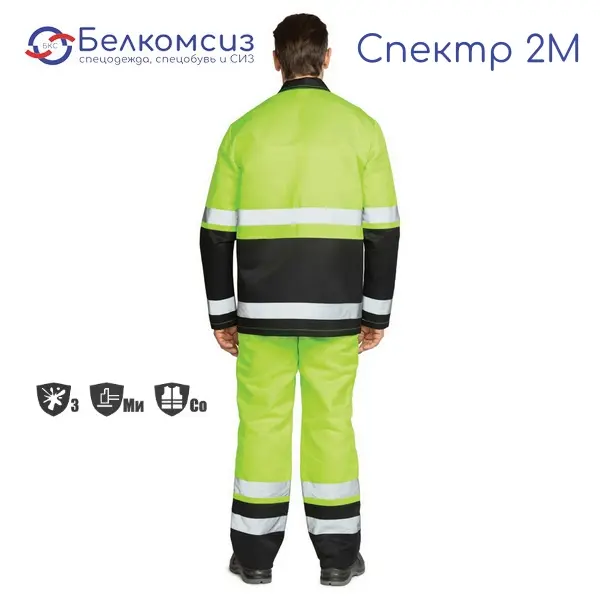 Костюм мужской летний "Спектр 2М" лимонный/чёрный 3-го класса сигнальной защиты (куртка и полукомбинезон), фото 3