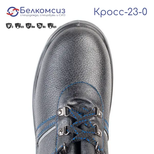 Полуботинки кожаные "Кросс-23-0" с подошвой ПУ чёрные, фото 3