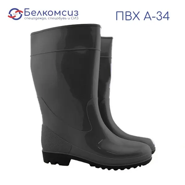 Сапоги ПВХ А-34 (черный)