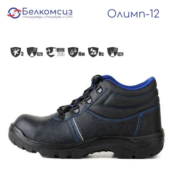 Ботинки кожаные "Олимп-12" с подошвой ПУ и МП чёрные, фото 2