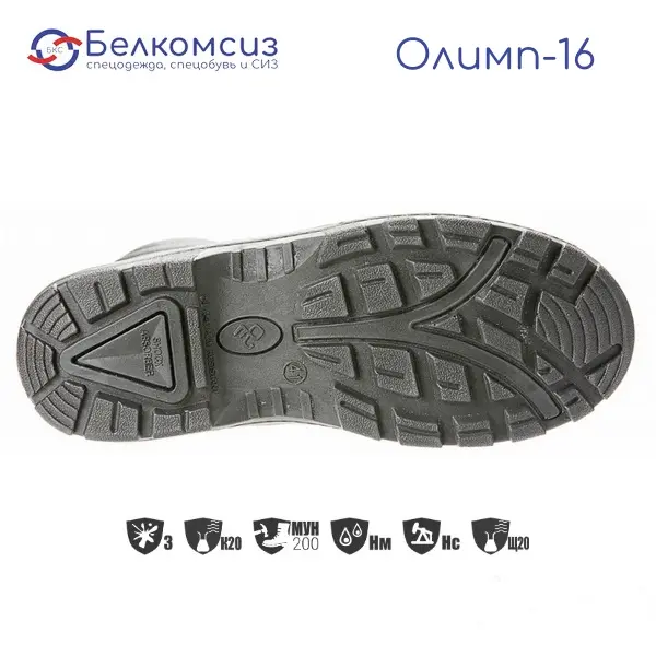 Сапоги кожаные "Олимп-16" с подошвой ПУ и МП чёрные, фото 4