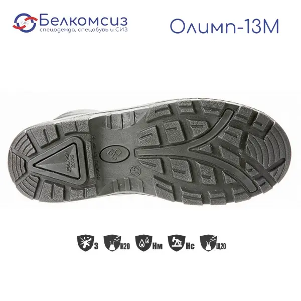 Ботинки "Олимп-13M" с подошвой ПУ чёрные (искусственный мех), фото 4
