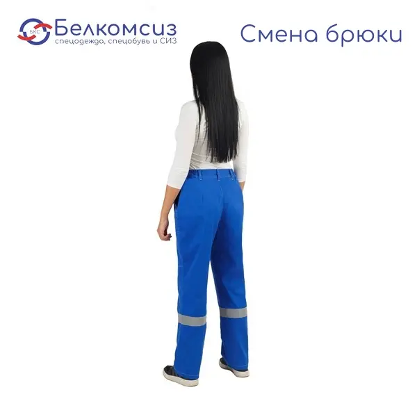 Костюм рабочий женский х/б "Смена" брюки, фото 4