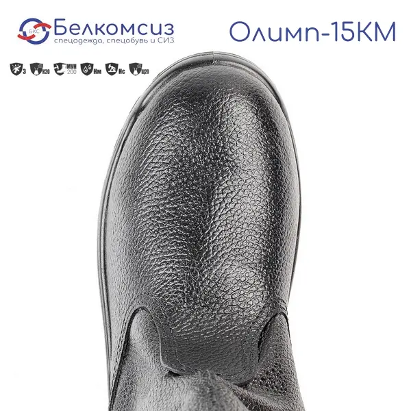 Сапоги "Олимп-15КМ" с подошвой ПУ и МП чёрные (искусственный мех), фото 2
