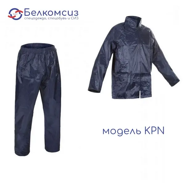 Костюм влагозащитный с ПВХ покрытием, модель KPN, фото 1