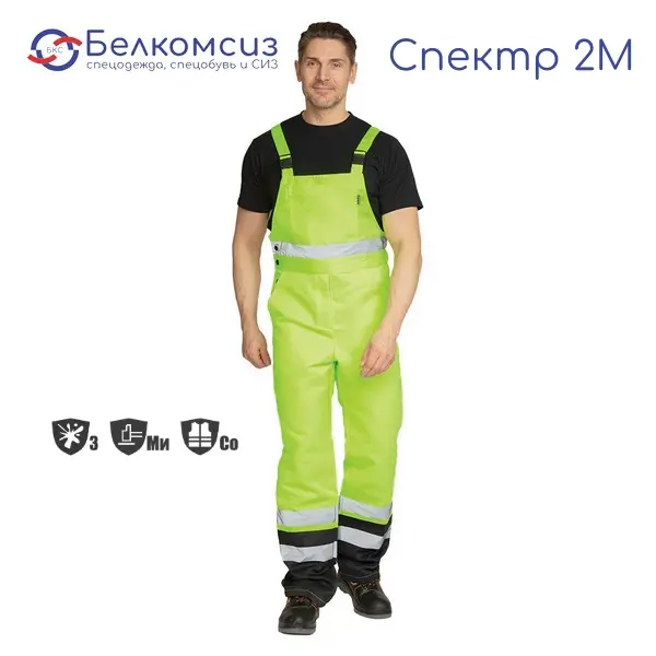 Костюм мужской летний "Спектр 2М" лимонный/чёрный 3-го класса сигнальной защиты (куртка и полукомбинезон), фото 4