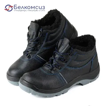 Зимняя обувь