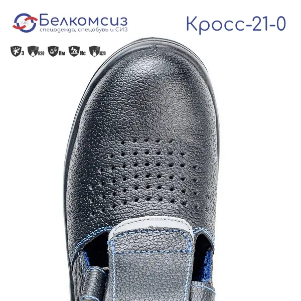 Сандалии кожаные "Кросс-21-0" с подошвой ПУ чёрные, фото 3