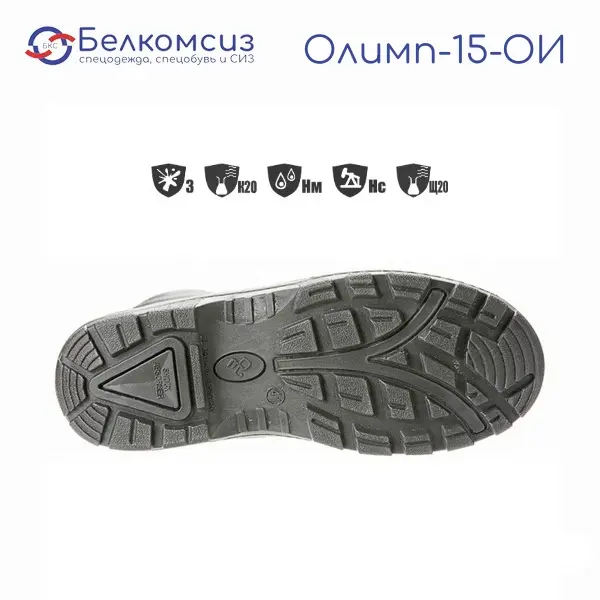 Сапоги "Олимп-15-ОИ" с подошвой ПУ (кожа и винилискожа) чёрные, фото 4