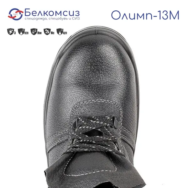 Ботинки "Олимп-13M" с подошвой ПУ чёрные (искусственный мех), фото 3