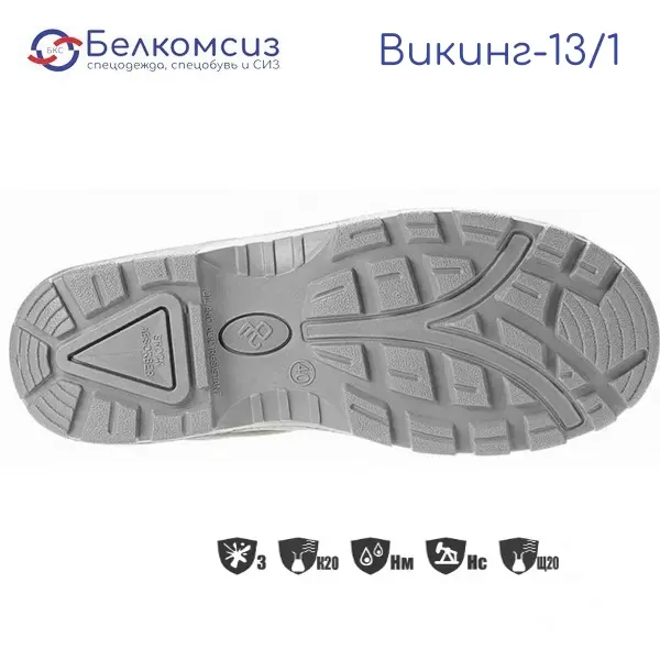 Ботинки кожаные "Викинг-13/1" с подошвой ПУ/ТПУ чёрные, фото 4