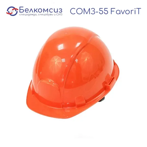 Каска защитная СОМЗ-55 FavoriT без вентиляции оранжевая, фото 1