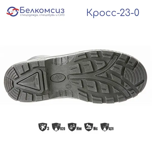 Полуботинки кожаные "Кросс-23-0" с подошвой ПУ чёрные, фото 4