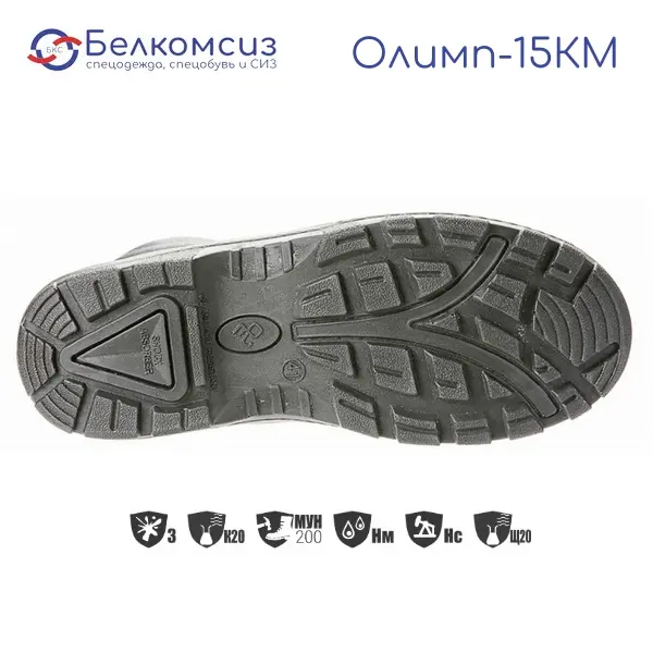 Сапоги "Олимп-15КМ" с подошвой ПУ и МП чёрные (искусственный мех), фото 4