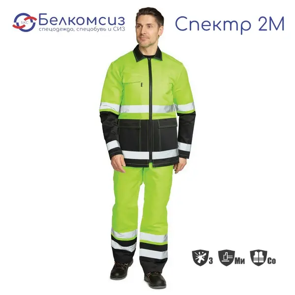 Костюм мужской летний "Спектр 2М" лимонный/чёрный 3-го класса сигнальной защиты (куртка и полукомбинезон), фото 2