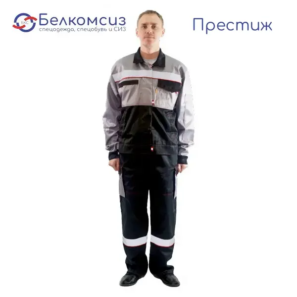 Костюм рабочий "Престиж" п/к, фото 1