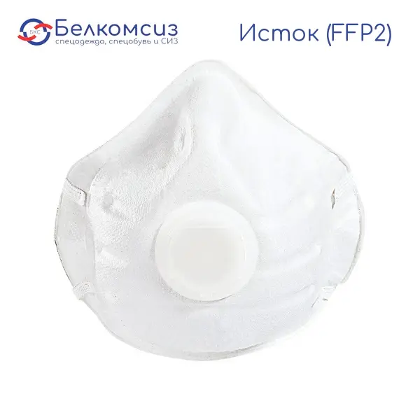 Полумаска формованная с клапаном "Исток" (FFP2), фото 1