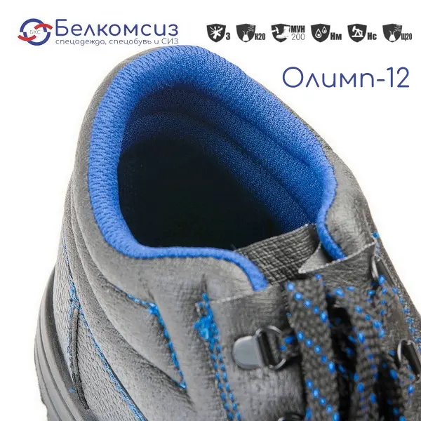 Ботинки кожаные "Олимп-12" с подошвой ПУ и МП чёрные, фото 4