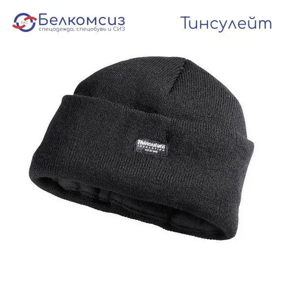 Шапка зимняя "Тинсулейт" универсальная трикотажная с подкладкой из флиса чёрная, фото 1