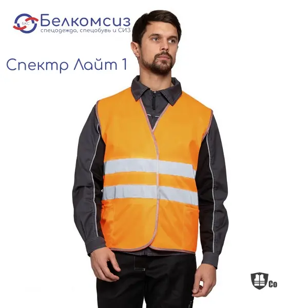 Жилет сигнальный "Спектр Лайт 1" оранжевый с застёжкой на контактной ленте, фото 1