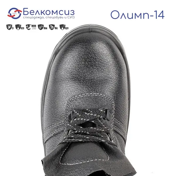 Ботинки "Олимп-14" с подошвой ПУ и МП чёрные (искусственный мех), фото 3