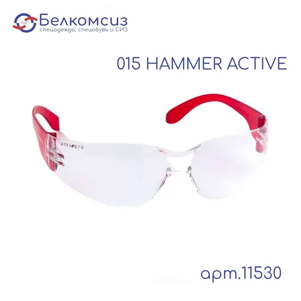 Очки защитные (015 HAMMER ACTIVE открытого типа РОСОМ3, арт.11530), фото 1