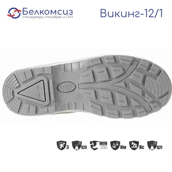 Ботинки кожаные "Викинг-12/1" с подошвой ПУ/ТПУ и МП чёрные, фото 4