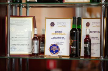 Diploma