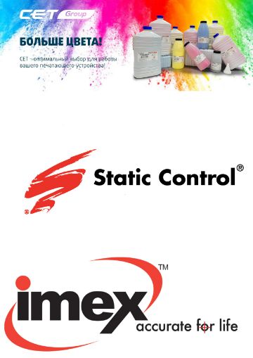 Ремонт принтера