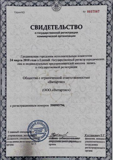 Более 10 лет делаем Вашу работу легче