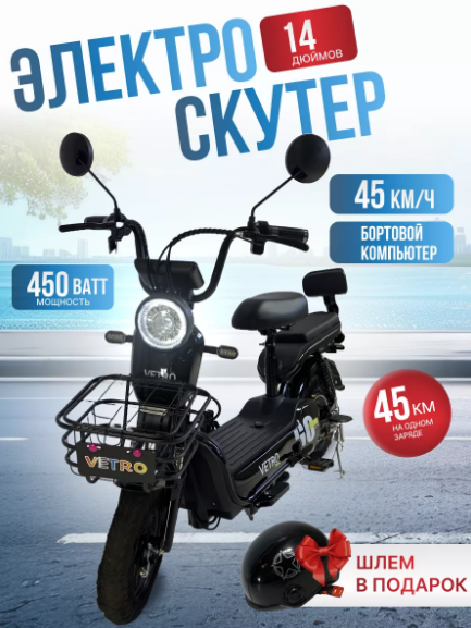 КАКОЙ ЭЛЕКТРОСКУТЕР ВЫБРАТЬ? - БАЙК.БЕЛ