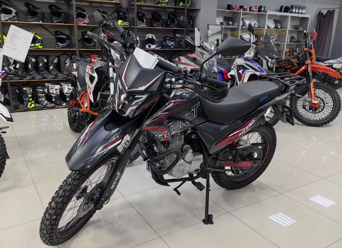 ROCKOT XR250