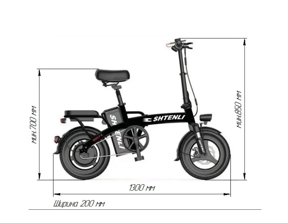 ЭЛЕКТРОВЕЛОСИПЕД СКЛАДНОЙ SHTENLI ZSUN MODEL F8 20A